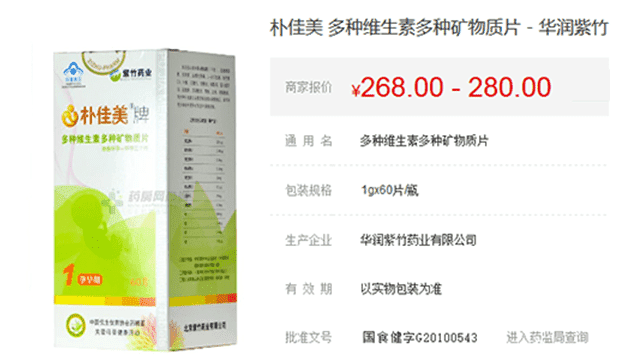 泰国单身试管的医院哪家好，泰国单身试管医院推荐