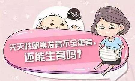 美国第三代试管多少钱？美国试管婴儿主要花费明细是什么？