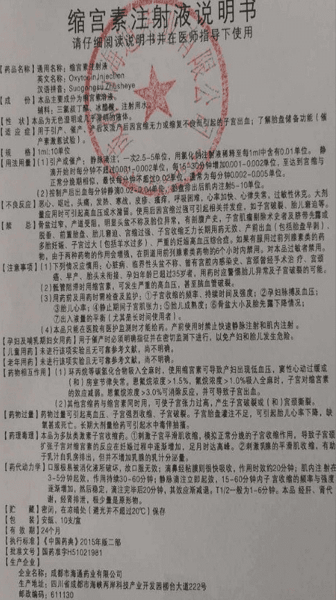 做试管婴儿胚胎移植后却遇上了便秘该怎么办？