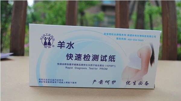 哈萨克斯坦试管做试管婴儿花费是多少钱？哈萨克斯坦试管详细明细是怎样的？