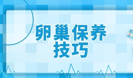 长沙三代试管私人机构做试管是什么流程