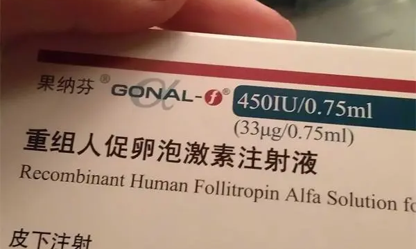 做试管婴儿怎么选择促排药？选择国产还是进口？